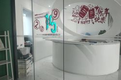 【2分钟科普】南昌市工厂咨询热线电话_哔哩哔哩-2